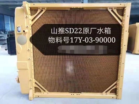 Shantui SD22停止漏出のための銅のブルドーザーのラジエーター アセンブリ