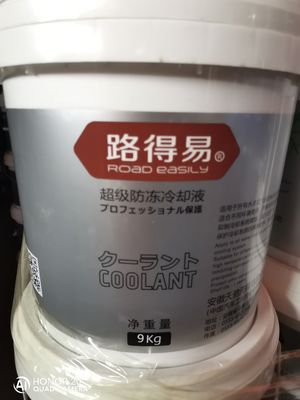 エンジンの冷却剤は、プロダクト元の要因からのすべての不凍剤である