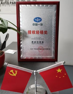 FAW Jiefangのディーゼル機関の冷却剤、9L -15d/-25dのディーゼル燃料の不凍剤