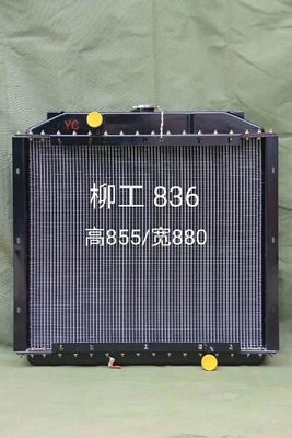 Liugong 836の積込み機5の中心のラジエーター、880*855mmの黒いアルミニウム ラジエーター