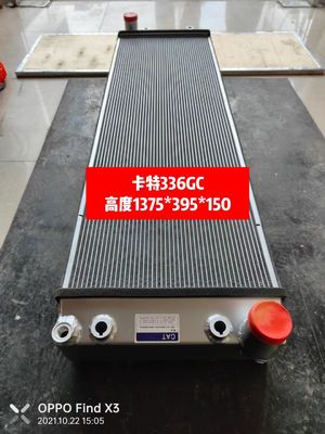 E345GCはアルミニウム厚くされた中心4756622水掘削機のラジエーター1375mmの食料調達する